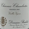 Domaine Denis Bachelet Charmes-Chambertin Grand Cru Vieilles Vignes丹尼斯巴舍莱酒庄香牡香贝丹特级园老藤红葡萄酒2022 商品缩略图0