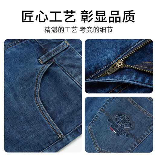 德鲨鲨鱼男士牛仔裤2026夏季新款直筒休闲裤子男弹力长裤 商品图4