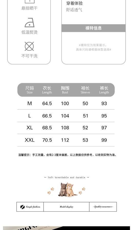 【GZ】无忧购26年春季法式甜美风碎花冰丝长袖长裤荷叶边家居服套装WZL-1407#-9（截单后3-5天发货) 商品图3