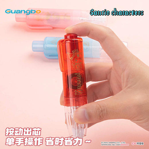 【广博】三丽鸥正版授权卡通点点胶可爱学生 商品图2