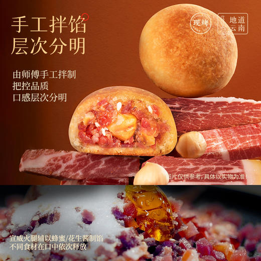现烤榛果云腿小饼礼盒-10枚装 250g 商品图4