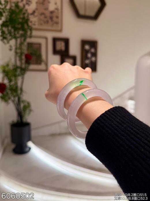 高冰飘翠对镯【6060502】圈口52.3/51.5~具体价格微信咨询 商品图5