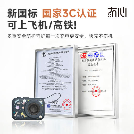 冇心物语系列-20000毫安磁吸充电宝 商品图7