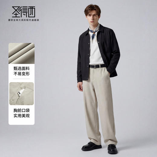 【易打理】圣得西商务简约格纹肌理男士夹克26年春季新款翻领外套 商品图3