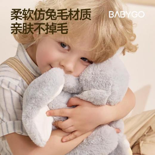 BABYGO 安抚玩偶-小象敦敦（非电动款） 商品图2