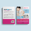 《崔玉涛：宝贝健康公开课》 商品缩略图10
