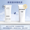 Dior · 迪奥睡莲洁面 深彻清洁保湿泡沫洗面奶护肤绵密亲肤洁面乳150ml 商品缩略图1