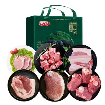 雨润 原生态黑猪肉礼盒 节日礼品员工福利  2100g/盒装 商品图5