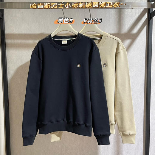 年后发正品哈ji斯男士小标刺绣圆领卫衣020902 商品图0