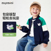 【90-140】【MQDmini】男女童春秋棒球服外套 商品缩略图0