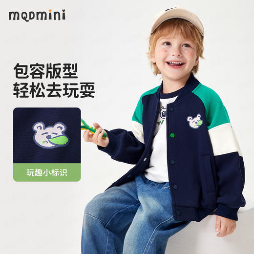 【90-140】【MQDmini】男女童春秋棒球服外套 商品图0