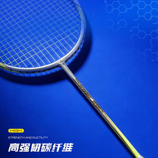 的幸火箭11流体盒式大拍框攻守兼备高容错易上手进阶羽毛球拍 商品图1