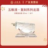 五粮液·复刻系列·五粮液龙酒 52度 1.5L*1瓶 商品缩略图0