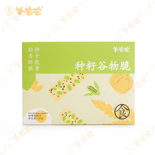 高壮壮系列 【种籽谷物脆】 坚果酥脆  微甜种籽香 补充成长骨能量 商品图11