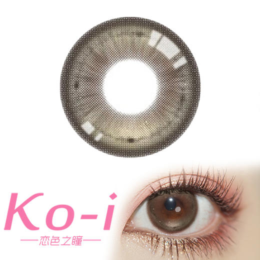 MIMIPARK 浅浅泪光 日抛 直径14.5mm日常美瞳 棕色 商品图0