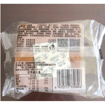 桃李 纯蛋糕120g*5袋 原味西式糕点 宅家旅行休闲食品 包装随机 商品图6