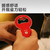 OTE欧堤葫芦啤酒开瓶器创意冰箱贴磁吸起瓶器家用多功能酒瓶起子 商品缩略图2