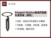 【礼盒包装】Peugeot老酒开瓶器（褐色） 商品缩略图0