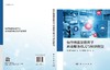 快件物流资源共享商业服务模式与经济模型 商品缩略图3