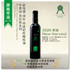 2026新油 欧惟德·绿标 特级初榨橄榄油 冬青绿克拉蒂系列 商品缩略图0