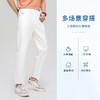 【莱赛尔】德鲨鲨鱼白色牛仔裤男2026夏季新款直筒长裤子 商品缩略图2