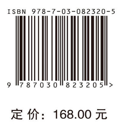产业联盟视域下新质生产力与新质战斗力融合 商品图4