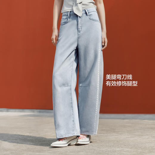 森柔|森马牛仔裤女夏分割宽松弯刀拖地裤凉感抑菌2026新款阔腿裤 商品图3