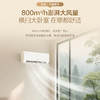 海尔（Haier）空调 KFR-35GW/Z200-1 商品缩略图5