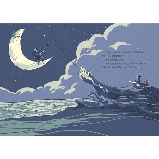 《原来如此的故事》（全8册） 商品图5