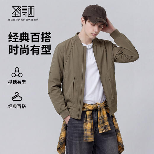 【易打理】圣得西工装棒球领青年男夹克2026新款春季时尚百搭外套 商品图0