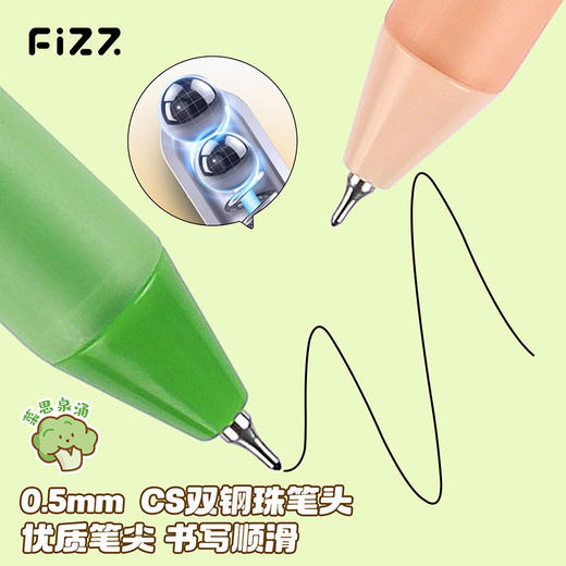 【广博】fizz食力派CS笔头转动出芯中性笔套装黑笔 商品图4