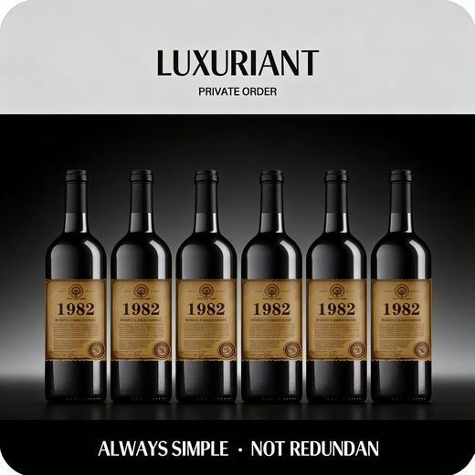 【原瓶进口】鲁迪诺家族荣耀干红葡萄酒 商品图0