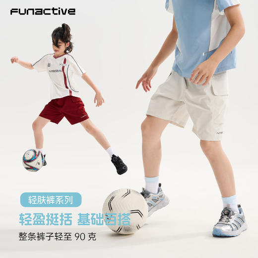 【轻肤裤】funactive男童轻薄短裤男童户外防泼水运动工装五分裤F1UK10257 商品图1