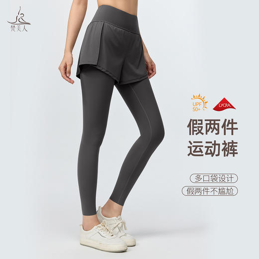 梵美人 F8317 假两件九分裤 莱卡云柔 有松紧 商品图0