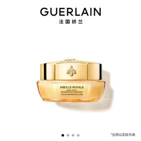 1楼娇兰帝皇蜂姿修护眼霜15ml 【26年爆款】