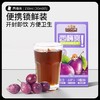 【粉丝专属❗️饮料膳食纤维西梅汁】甄选品质原料制作，添加2种益生元0脂肪，高果含量更营养 原果汁总含量≥68%，富含维生素，饮料膳食纤维果汁益生元饮品便捷L-d 商品缩略图2