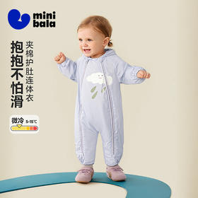 【小软皮】迷你巴拉婴儿衣服新生儿三防连体衣护肚夹棉保暖外穿