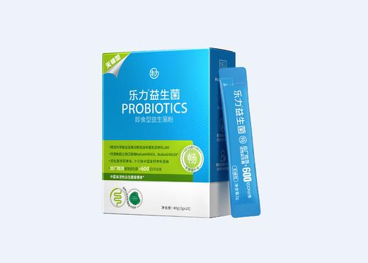 乐力高活性复合益生菌儿童成人肠胃女性肠道益生元乳酸菌调理冻干粉 商品图9