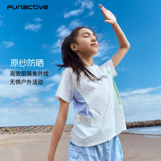 【满分t】funactive儿童防晒短袖T恤男女童透气速干运动上衣F1UT10253 商品图4