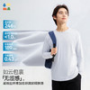 【男士棉感速干长袖T恤】森林棠26春汗跑跑棉柔亲肤圆领运动T恤20261284【HZ】 商品缩略图1