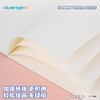 【广博】正版B5图画本绘画本小学生速写美术本 商品缩略图3
