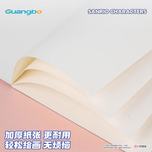 【广博】正版B5图画本绘画本小学生速写美术本 商品图3