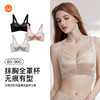 【7.5折限时特惠】【C杯单件】【秀黛】妙颜记忆软圈薄定型杯文胸W5110017C【门店同款】 商品缩略图4