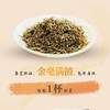 上新特惠！【腊梅红茶】重庆花茶/重庆市北碚区/来自大重庆的花香茶礼/金毫满披/腊梅花香动人/滋味甜/口感醇/回味爽/5g*4袋*3盒/60g 商品缩略图1