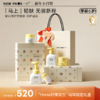 【马年限定】newpage一页学龄宝宝面霜身体乳护肤马年高奢限定礼盒 商品缩略图0