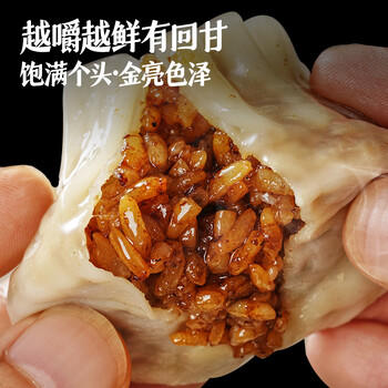 大希地糯米大烧麦 1200g 约24个 家庭面点早餐 加热即食 冷冻半成品 /生鲜 /面点烘焙 /面点 商品图1