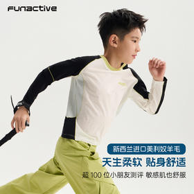 羊毛纯色长袖(48小时发货)—FUN ACTIVE
