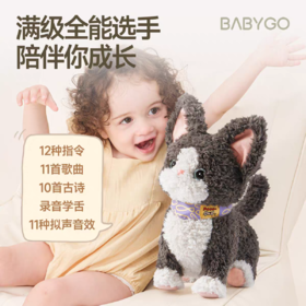 BABYGO 电动德文猫咪玩偶-噜噜