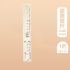 雅思雅克力YS-607波浪线直尺/18CM 商品缩略图0