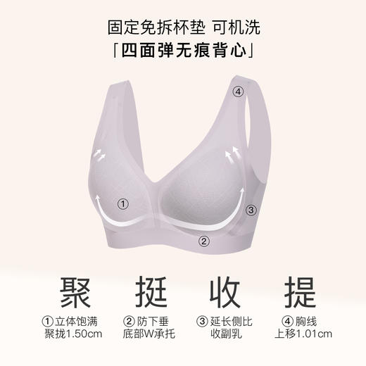 【第二件 0 元｜ 满2件 5 折】【通用杯单件】【秀黛】几何提花宽肩带背心W5116049T【门店同款】 商品图1